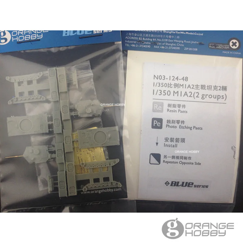 

OHS OrangeHobby N03124 1/350 M1A2 Mainbattle Tank 2 Pics Assembly AFV Scale Model Building Kits oh