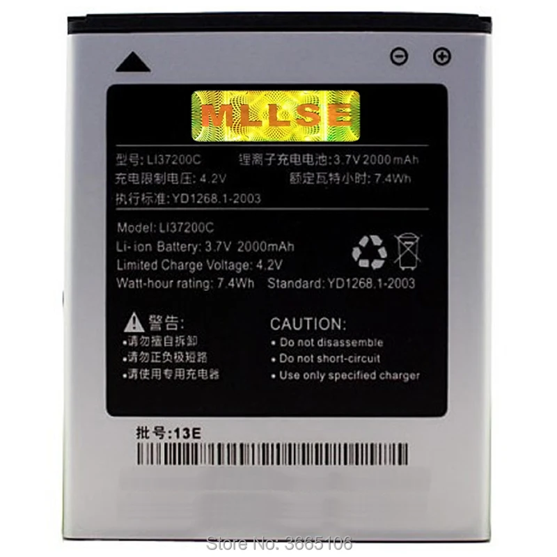 LI37200C Battery For Hisense EG971 U971 U966 HS U970 T970 EG970 T968 E968 Mobile Phone Batteries