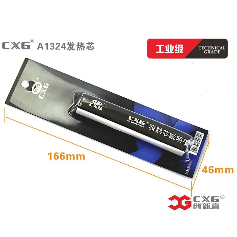 Free shipping heating element A1324 220V 60W for CXG 936d soldering iron heating replacement (4)_