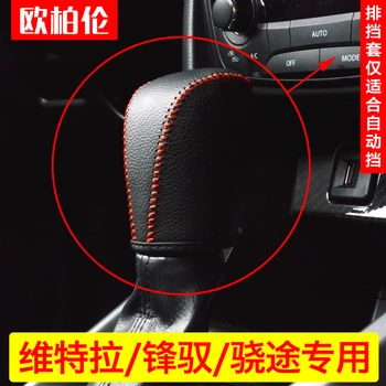 

Leather Car Gear Shift Lever Cover Handbrake Grips Sleeve for Suzuki vitara 2015-2018 Series Accessories Car Styling