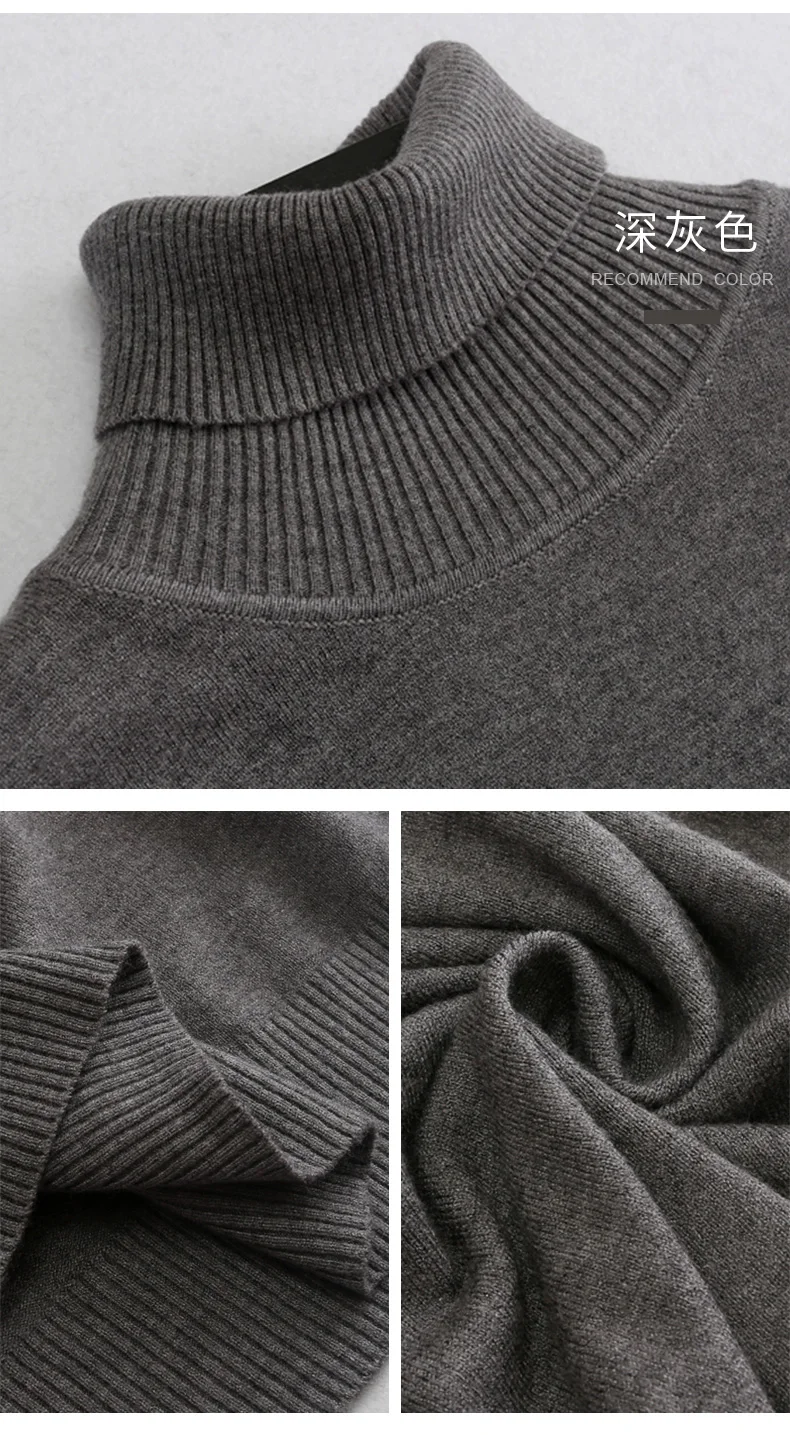 Новое поступление осень-зима Для мужчин свитер кашемировая Водолазка Solid Slim Fit брендовые трикотажные пуловеры Повседневное джемпер Плюс Размеры