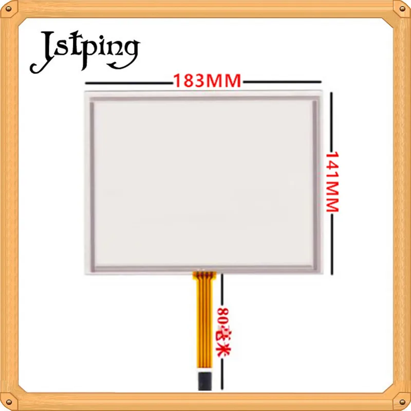 Jstping 8-дюймовый 4-проводной сенсорный экран с сопротивлением для Innolux AT080TN52 183*141 мм