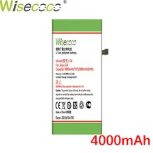 Wisecoco G6 4000 мАч мощный аккумулятор для Jiayu G6 G 6 JY-G6 Замена аккумулятора телефона+ номер отслеживания