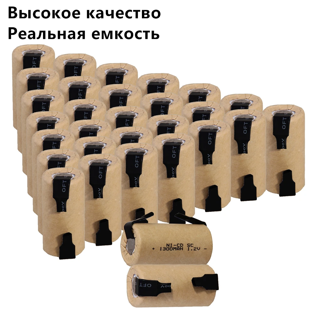 30 шт. SC батареи Электроинструмент аккумулятор SUBC аккумуляторная батарея 1300 мАч nicd 42,5 мм* 22 мм