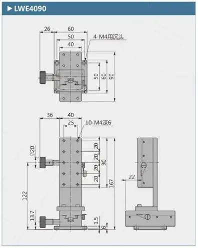 LWE4090