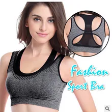 Для женщин топ для занятий спортом нового Для женщин Фитнес Йога Топ бесшовный бюстгальтер с глубоким вырезом и спортивные бюстгальтеры с вкладышами
