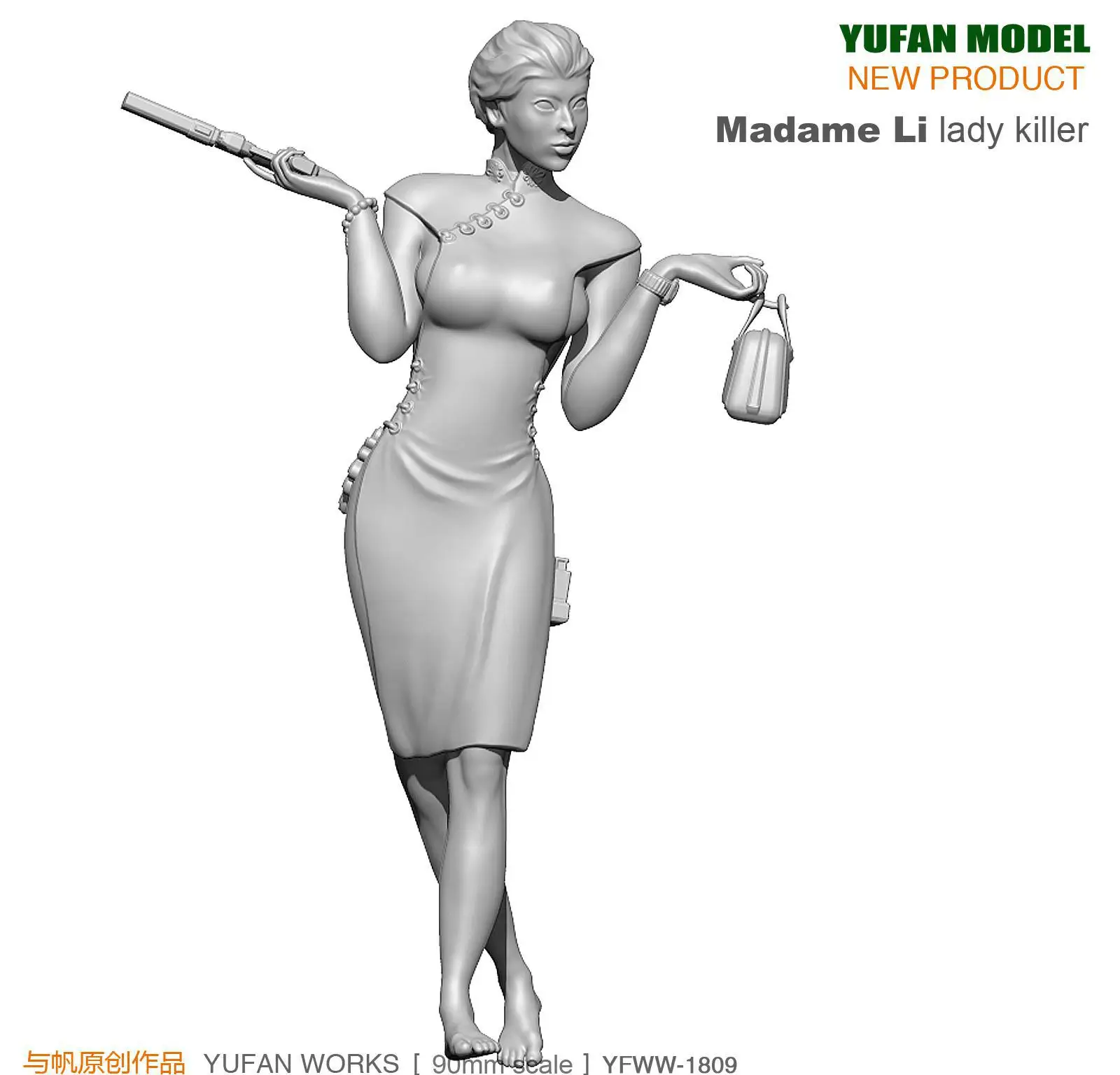 Yufan Модель 90 мм 1/24 модель комплект Смолы Рисунок солдат красоты "Леди убийца" соотношение YFWW-1809 - Цвет: Серый
