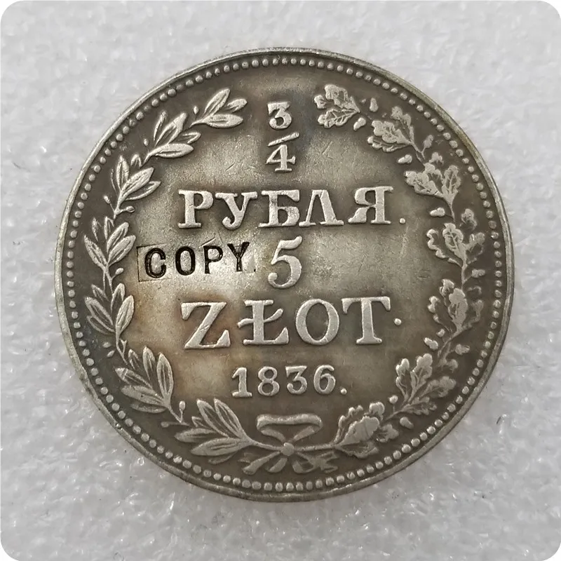 Памятная монета 1836 г. 5 злотых (3/4 рубля) памятные монеты Реплика монет