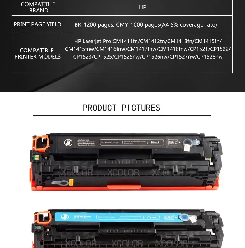 HP-CE320A-spcs-20190117_02