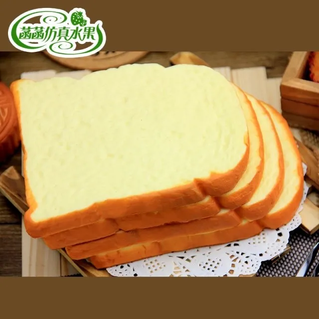 

High artificial toast quality artificial bread cake PU material fake bread toast