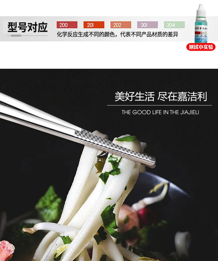Палочки для еды счастье SUS304 нержавеющая сталь 18/8 многоразовые китайском стиле подарочный набор суши лапши Лидер продаж 2018 товары 5 пар