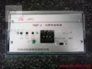 

Relay Frequency Relay SQP-2 SQP-2 SQP2
