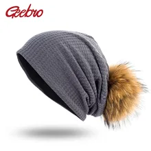 Geebro весенние женские береты бини Мужская хлопчатобумажная однотонная вязаная шапка для дам мягкая удобная Шапка-бини DQ429B