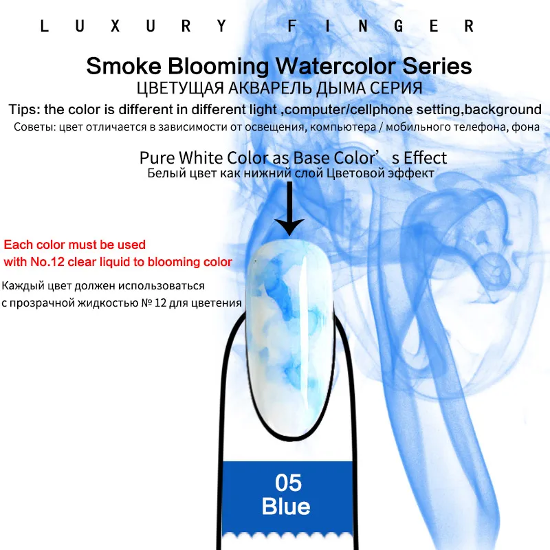 Роскошный палец 15 мл дым Цветущая Вода цвет жидкость для рисования чернил Цветущий цветок градиент смешивания цвета УФ-гель для ногтей DIY - Цвет: color 05