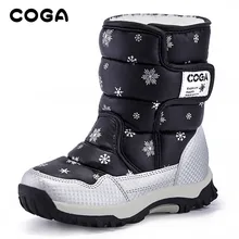 Brand shoes 2017 new autumn and winter children’s snow boots women warm boots child boots