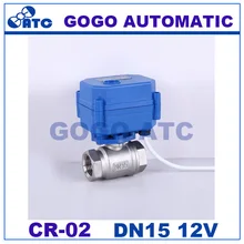 1/2 BSP DN15, работающего на постоянном токе 12 В в нержавеющая сталь моторизованный шаровой клапан, 2 way Электрический мини шаровой клапан CR-02 провода Электрический автомобильный клапан