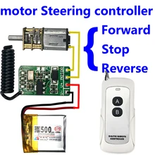 433 МГц РЧ передатчик приемник 3,7 в 4,5 в 9 в 12 В двигатель вперед обратный рулевое управление Лер модуль беспроводной пульт дистанционного управления переключатель