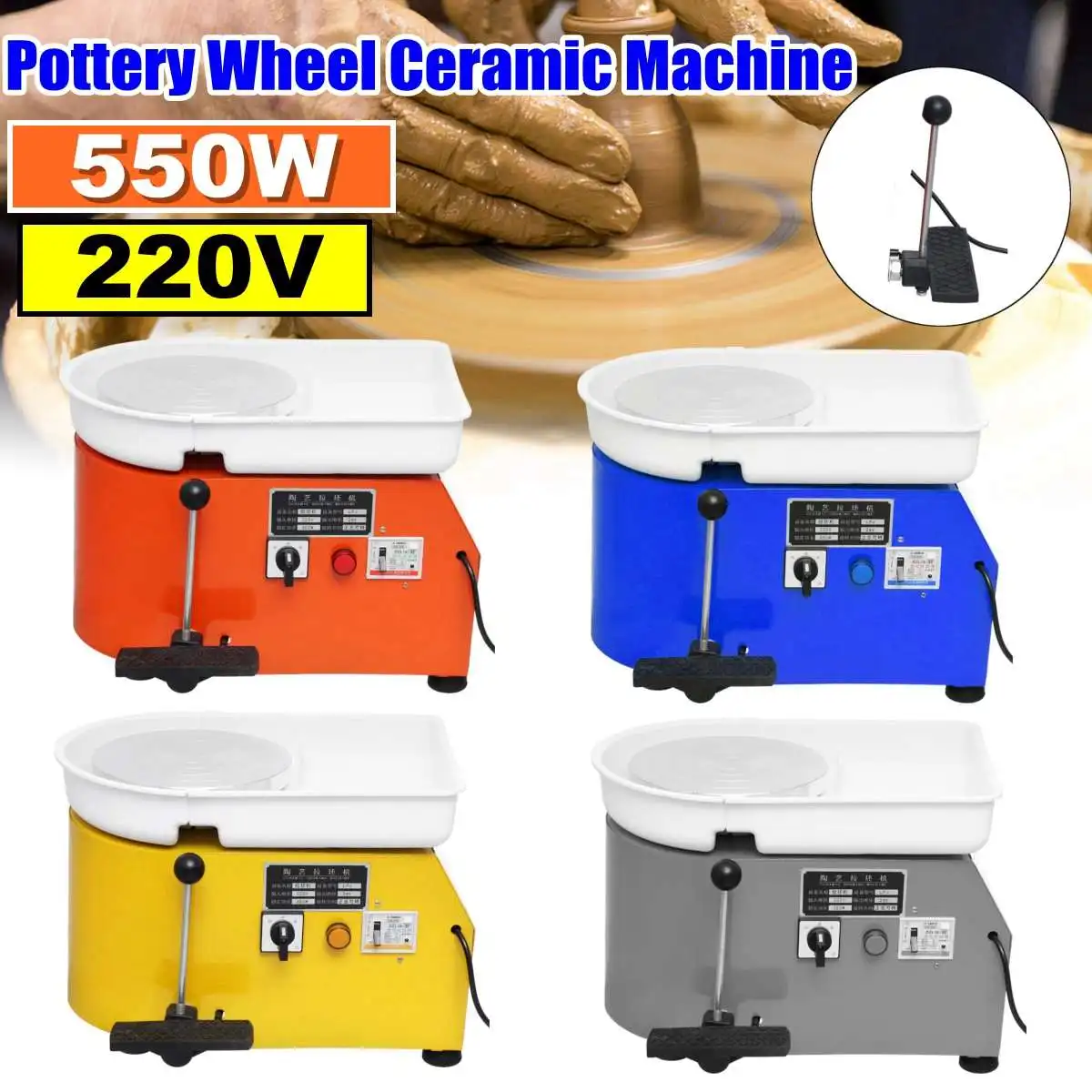 Pottery Wheel Machine 25cm AC 220V 550W Flexible Manual pedal Ceramic Work Ceramics Clay Art With Mobile Smooth Low Noise