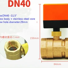DN40(G1.") электрический привод Клапан AC220V Электрический шарик Клапан латунь моторизованный шаровой Клапан тип коммутатора Электрический двусторонний Клапан s