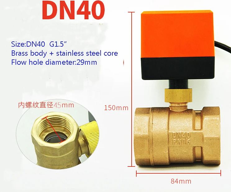 DN40(G1.5") electric actuator valve AC220V Electric Ball Valve Brass