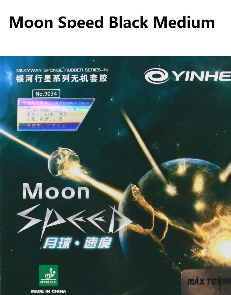 Yinhe Moon SPEED Max Tense cake Pips-в настольном теннисе Резина с губкой Галактика/Млечный Путь/ - Цвет: Black medium