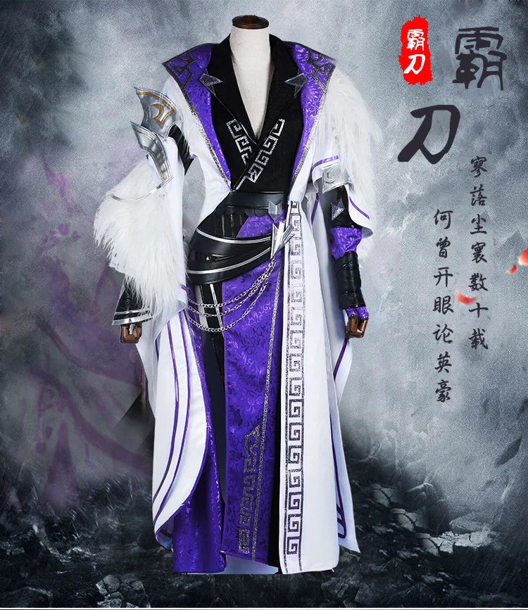 

Jian Wang III Cosplay Hanfu Ba Dao Group Wei Jin Adult Women Female Cosplay Hanfu Can customize 3XL 4XL super large size