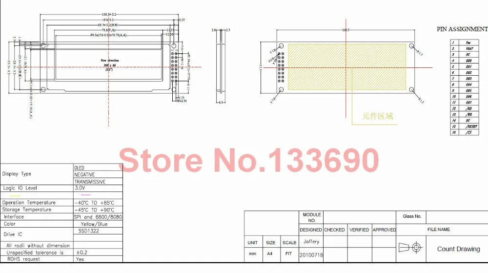 1 шт. 3,12 дюйма 16PIN желтый белый синий OLED модуль SSD1322 Привод IC 256*64 последовательный SPI 8Bit параллельный интерфейс для raspberry pi