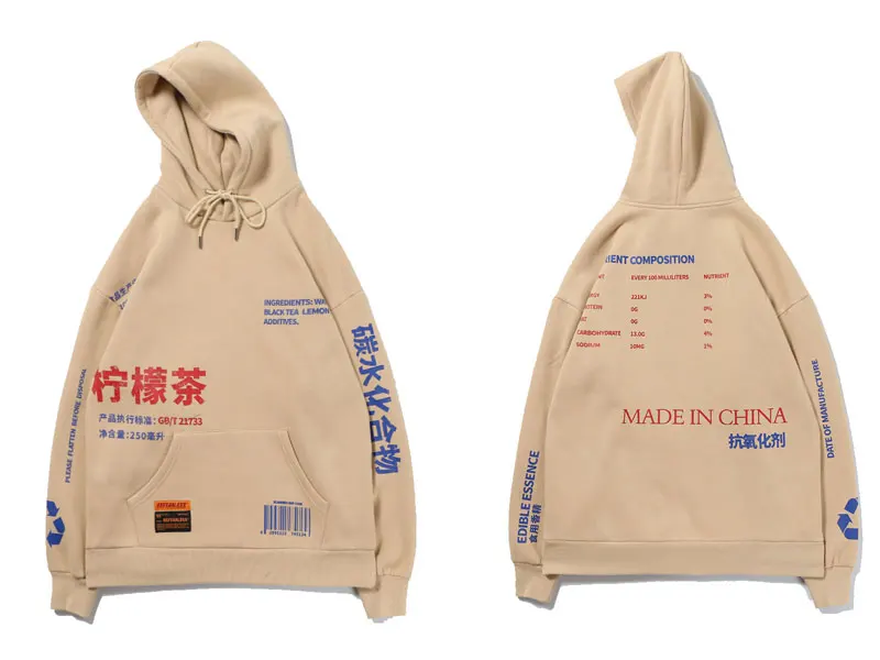 Lemon Tea Printed Hoodies 2