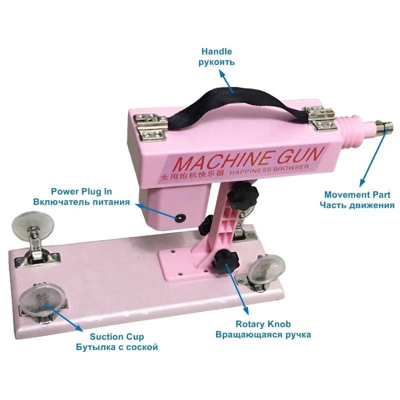 sex machine for women men