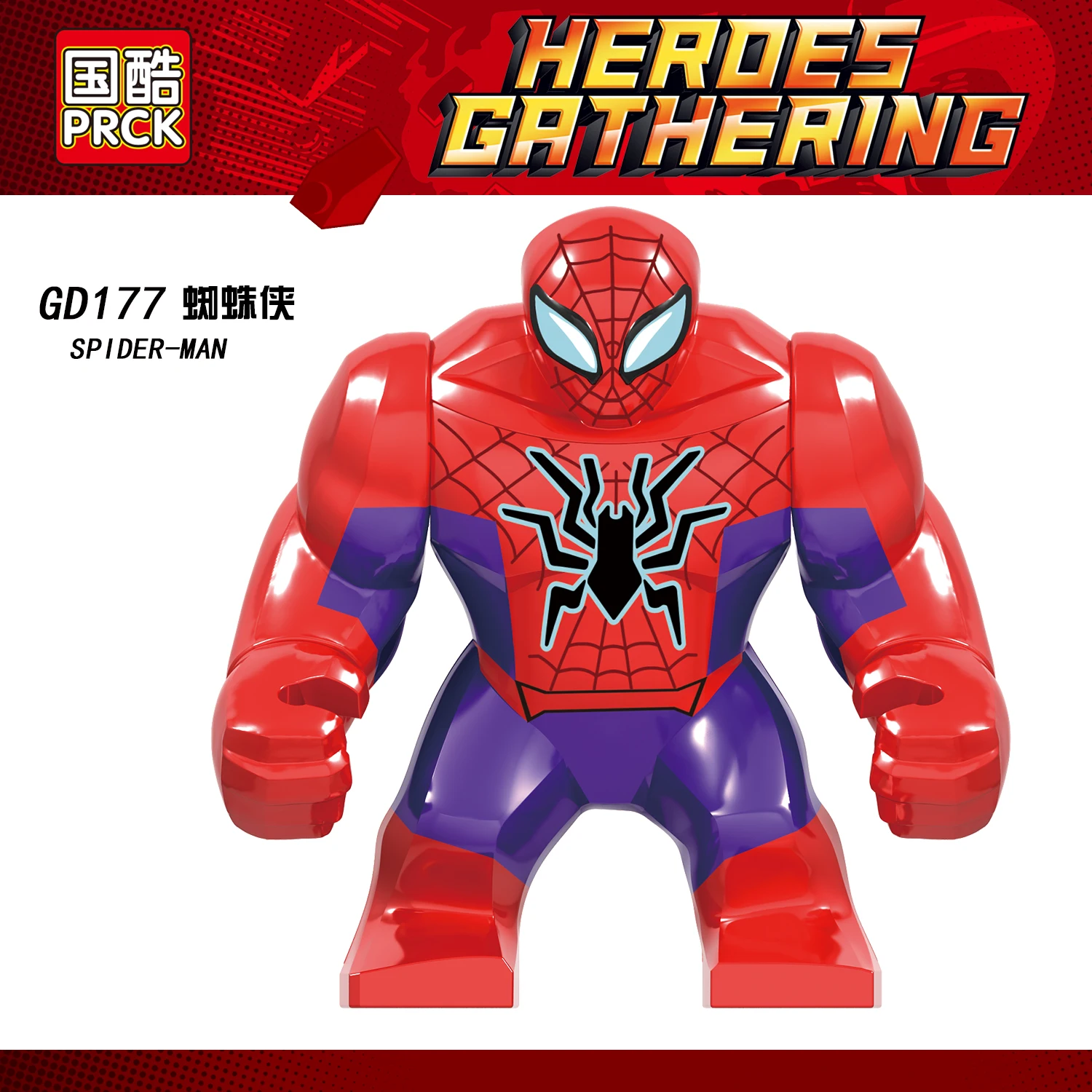 

20PCS/LOT Avengers Endgame Legoed Building Blocks Spider-man Infinity Gauntlet Thanos 7CM Big Size Action Figures Toys GD177