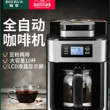 Petrus 1.2L домашняя американская шлифовальная кофемашина 2 в 1 большая емкость кофемашина