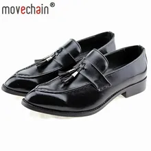 Movechain/модные мужские туфли в британском стиле с острым носком и кисточками Мужские Повседневные Вечерние свадебные Лоферы мужские туфли для вождения на плоской подошве хорошего качества