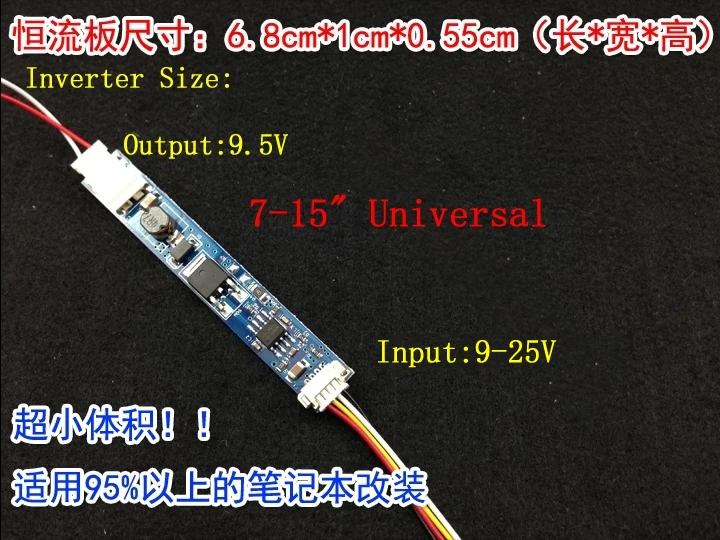 범용 노트북 LED 백라이트 스트립 업그레이드 키트, 조정 가능한 조명 LED 키트, 7-17.3 인치, 로트당 1-10 개