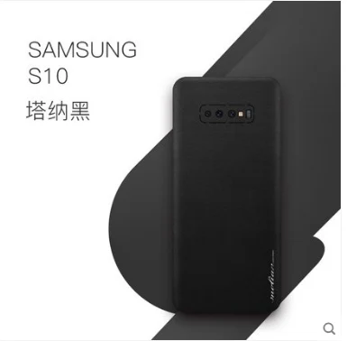 Роскошный приклеенный чехол из натуральной кожи для samsung galaxy s10, чехол со вставкой на 360 градусов, кожаный чехол для samsung s10 plus s10 e