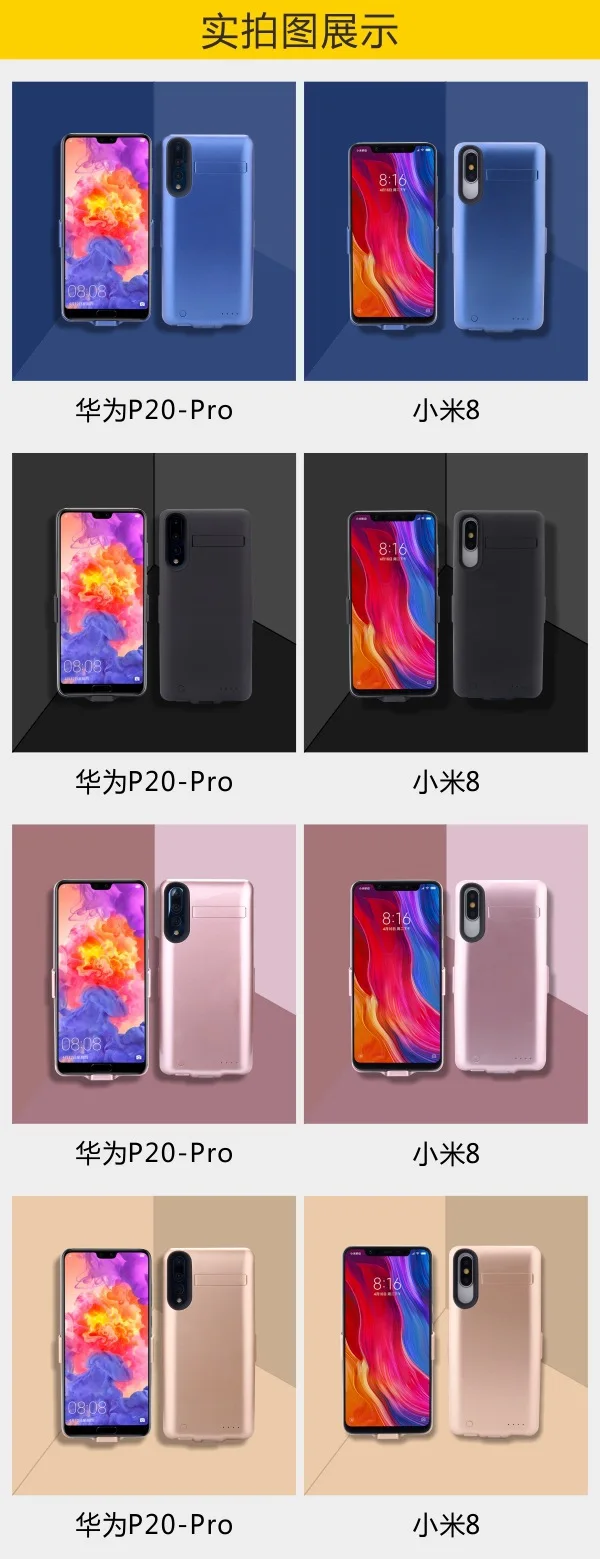 2018NEW 6000 мАч Батарея чехол для XIAOMI 8 внешних Мощность банк Зарядное устройство задняя крышка телефона для ми 8 MI6X/ двойной время использования