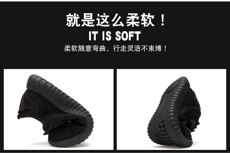 Защитная обувь мужские со стальным носком легкие Анти-разбивающиеся унисекс рабочие кроссовки дышащие износостойкие размера плюс 35-46