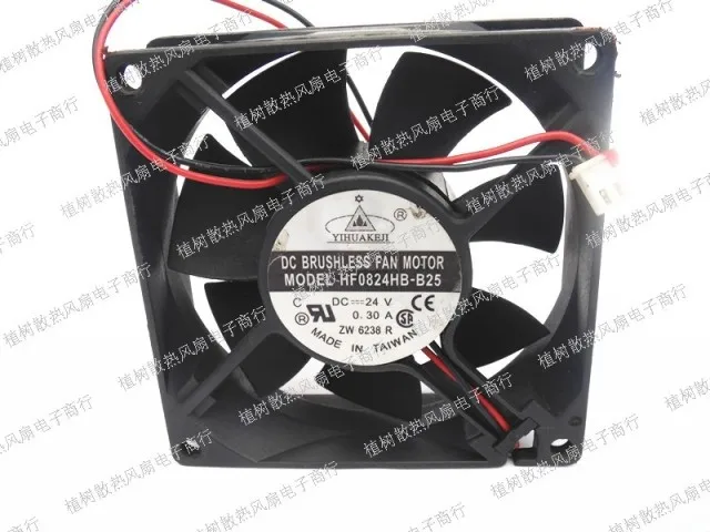 Оригинальный Delta HF0824HB B25 24 В 0.30A 80*80*25 мм две линии Запчасти для сушки охлаждающего