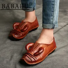 BABABU бренд шик Стиль Для женщин обувь на плоской подошве из натуральной кожи без шнуровки Женские лоферы; обувь удобные мокасины