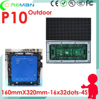 

outdoor rental cabinet p10 full color led display module smd 32*32 32*16 , Lowest price outdoor advertising led module p10 p8
