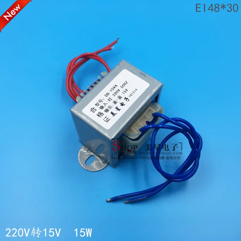 Силовые трансформаторы 15W 220V до 15V 1A DB 15VA AC заправочная машина все