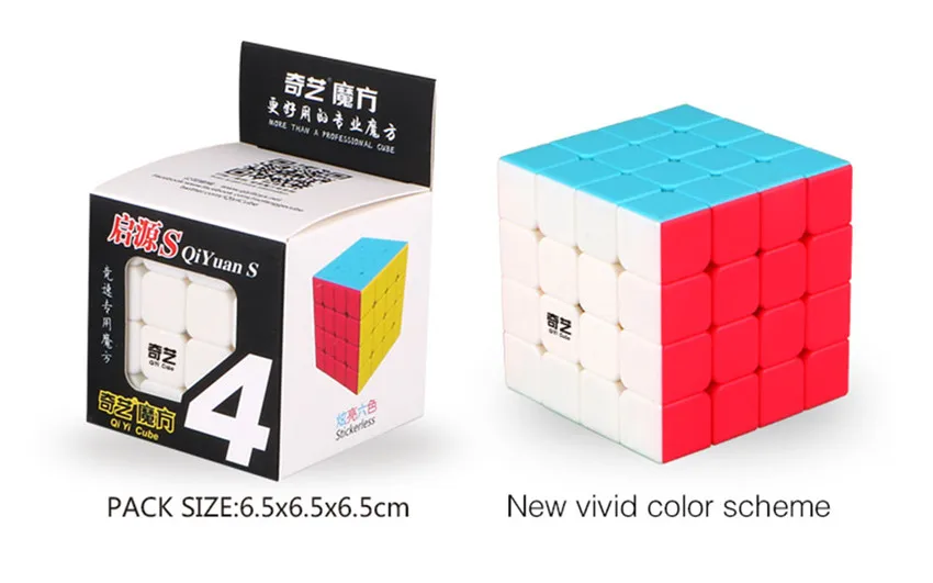 QiYi Magic Cube QiYuan 4x4x4 Stickerless Профессиональный Скорость квадрат головоломки Cubo Magico обучающие игрушки для детей рождественские подарки