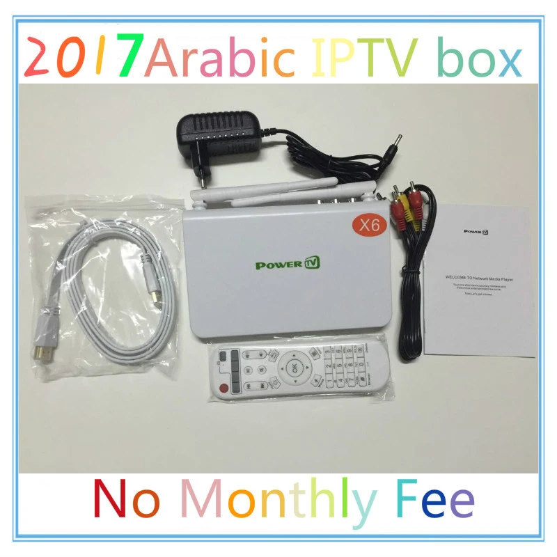 View Best Arabic Tv Box Pics