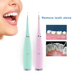 Профессиональный 5 режимов электрические зубные масштабирования Sonic силиконовые чище зуб Перезаряжаемые USB зуб исчисление Remover Красители