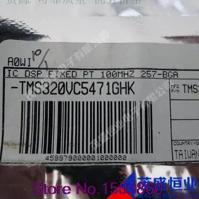 

TMS320VC5471GHK 5471
