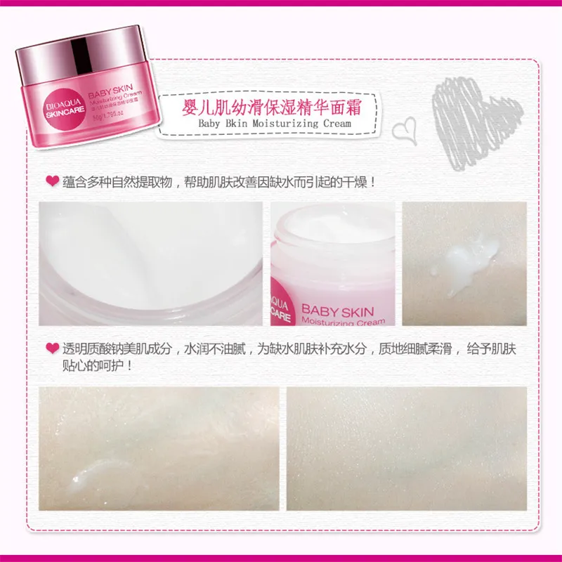 Bioaqua Cream Park Springs Baby Muscle Smoothing & Moisturizing Essence Face Cream Moisturizing & Non-greasy Cream wholesale (5)