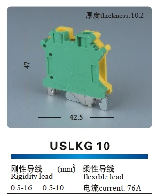 20 шт./лот, USLKG10 10 мм квадратный серии универсальный валюты заземления клеммные блоки/Подключение терминала желтый и зеленый цвета