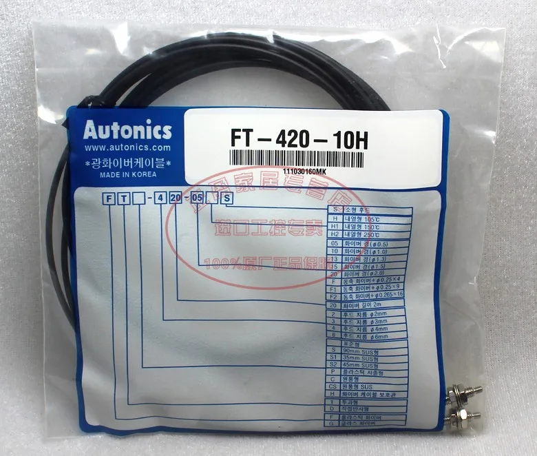 

Free shipping Genuine Genuine Autonics Fiber Optic Sensor FT-420-10H