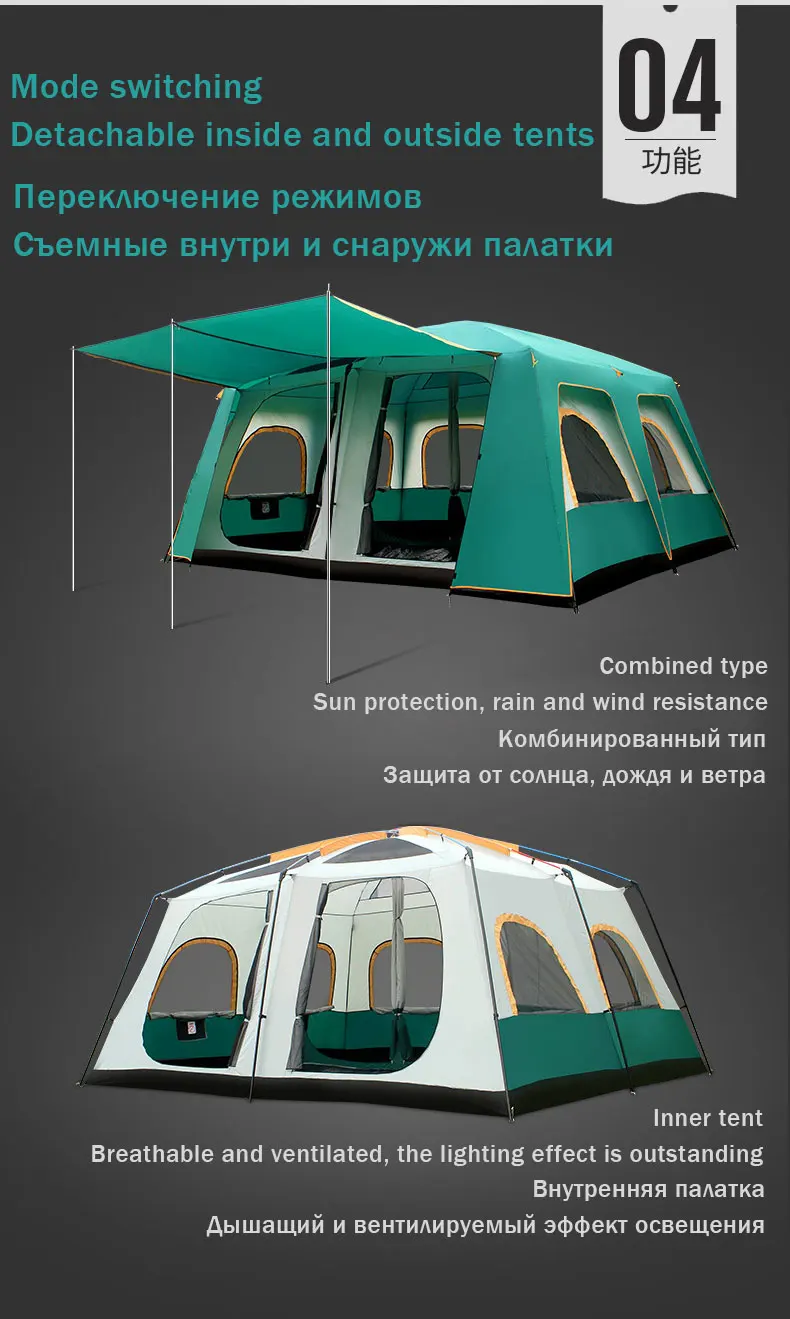 Большие палатки 460*360*210 см, вечерние палатки для кемпинга, Семейные палатки для 5, 8, 10, мужчин, 12, 14, 16 человек, высокое укрытие