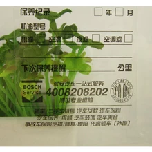 Индивидуальные Лучшие стикер для цены печати, пользовательские наклейки, этикетки и наклейки этикетки