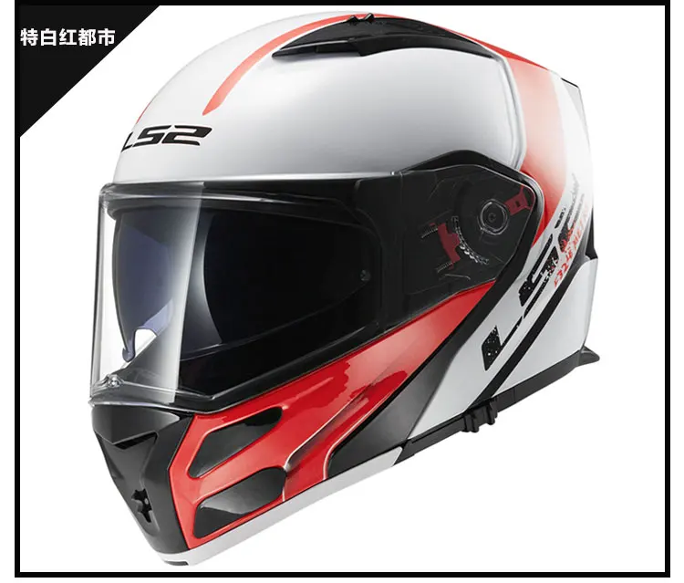 LS2 filp до moto rbike шлемы FF324 модульная racing moto шлем полный уход за кожей лица moto rcycle с солнечным vr-шлем